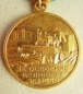 The Medal For the Development of Virgin Lands (Var-2)