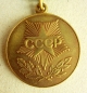 The Medal For the Tapping of the Subsoil and Expansion of the Petrochemical Complex of Western Siberia