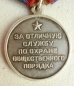 Medal For outstanding services for the protection of public order (Var.-1, Art-1))