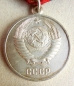 Medal Fr hervorragende Dienste zum Schutz der ffentlichen Ordnung (Var-3)