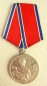 Die Medaille Fr Courage in einem Fire (Var.-2)