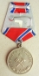 The Medal For Courage in a Fire (Var.-2)