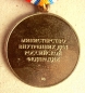 The Medal For Courage in a Fire (MVD)