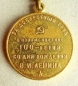 Medal In Gedenken an den 100. Jahrestag seit der Geburt von Wladimir Iljitsch Lenin