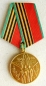 The medal 40 Anniversary of Victory in Great Patriotic War of 1941-1945 (Var-1)