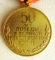 The medal 50 Anniversary of Victory in Great Patriotic War of 1941-1945