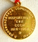 Die Medaille 40 Jahre Streitkräfte der UdSSR