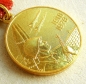 The medal 50 Years of the USSR Armed Forces