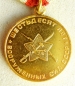 Die Medaille 60 Jahre Streitkräfte der UdSSR