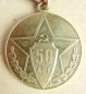 The medal 50 years of Soviet militia