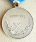 The Jubilee Medal 300 Years of the Russian Navy