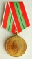 Medal In memory of the 300th anniversary of St. Petersburg