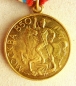 Die Medaille Im Gedenken an den 850. Jahrestag von Moskau