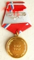 The Medal In Commemoration of the 850th Anniversary of Moscow