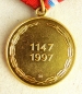 Die Medaille Im Gedenken an den 850. Jahrestag von Moskau