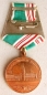 The Medal In Commemoration of the 800th Anniversary of Moscow (Var-1)