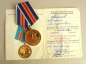 The medal For the 250th anniversary of Leningrad