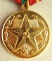 The medal For faultless service 10 jears (KGB Var-2)