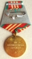 The medal For faultless service 10 jears (KGB Var-2)