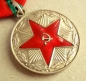 Die Medaille Für einwandfreien Dienst 20 Jahre (Innenministeriums, Typ-2, Var-2)