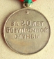 The medal For faultless service 20 jears (SIM troops Typ-2, Var-2)