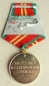 Die Medaille Für einwandfreien Dienst 15 Jahre (Innenministeriums, Typ-2, Var-2)