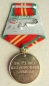 The medal For faultless service 15 jears (SIM troops Typ-2, Var-2)