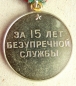 The medal For faultless service 15 jears (SIM troops Typ-2, Var-2)