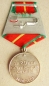 The medal For faultless service 20 jears MVD (Typ.-1, Var-1)