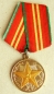 Die Medaille Fr einwandfreien Dienst 15 Jahre (KGB, Var-2)