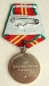 The medal For faultless service 15 jears (KGB Var-2)