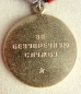 The medal For faultless service 15 jears (KGB Var-2)