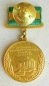 Die groe Goldmedaille der All-Union Agricultural Exhibition 1956-1958 GOLD