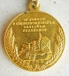 Die kleine Goldmedaille der All-Union Agricultural Exhibition 1954-1955 GOLD