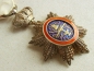 The Royal Order of Cambodia. Knight Cross