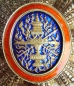 The Royal Order of Cambodia. Knight Cross