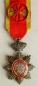 The Royal Order of Cambodia. Officer Cross GOLD
