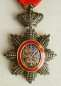 The Royal Order of Cambodia. Officer Cross GOLD