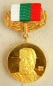 The International Botev Prize medal GOLD