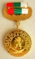 The International Botev Prize medal GOLD