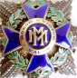 Cuba - Order of Military Merit (Merito Militar)