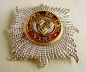 Order of the Bath Grand Cross  (K.G.C) Civil Division
