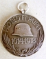 Hungarian World War Commemorative Medal 1914-1918