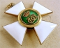 The Order of the Oak Crown. Grand Cross SET