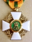 Der Orden der Eichenkrone. Offizierkreuz