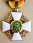 The Order of the Oak Crown. Officer Cross