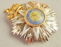 The Order  of Vila Viosa Grand Cross Star. Gold 18K