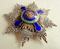 The Order of the Star of Romania I Class brest star Civil, 1 Model