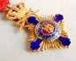 The Order of the Star of Romania Officer Cross Military Swords on top of cross, 1 Model