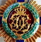 The Order of the Star of Romania Officer Cross Military Swords on top of cross, 1 Model